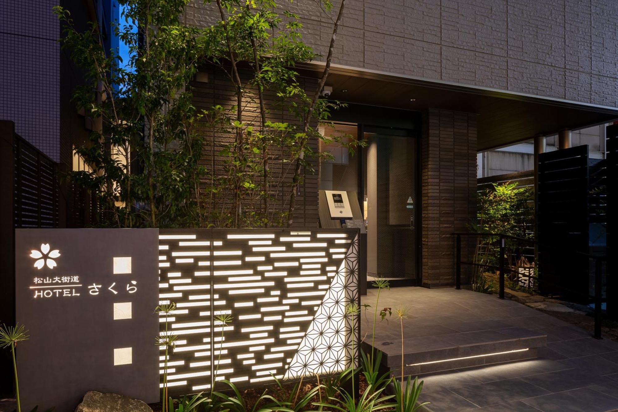 松山大街道hotelさくら- Unmanned Hotel - Ngoại thất bức ảnh
